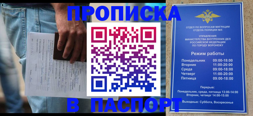 миграционный учет в Рязанской области